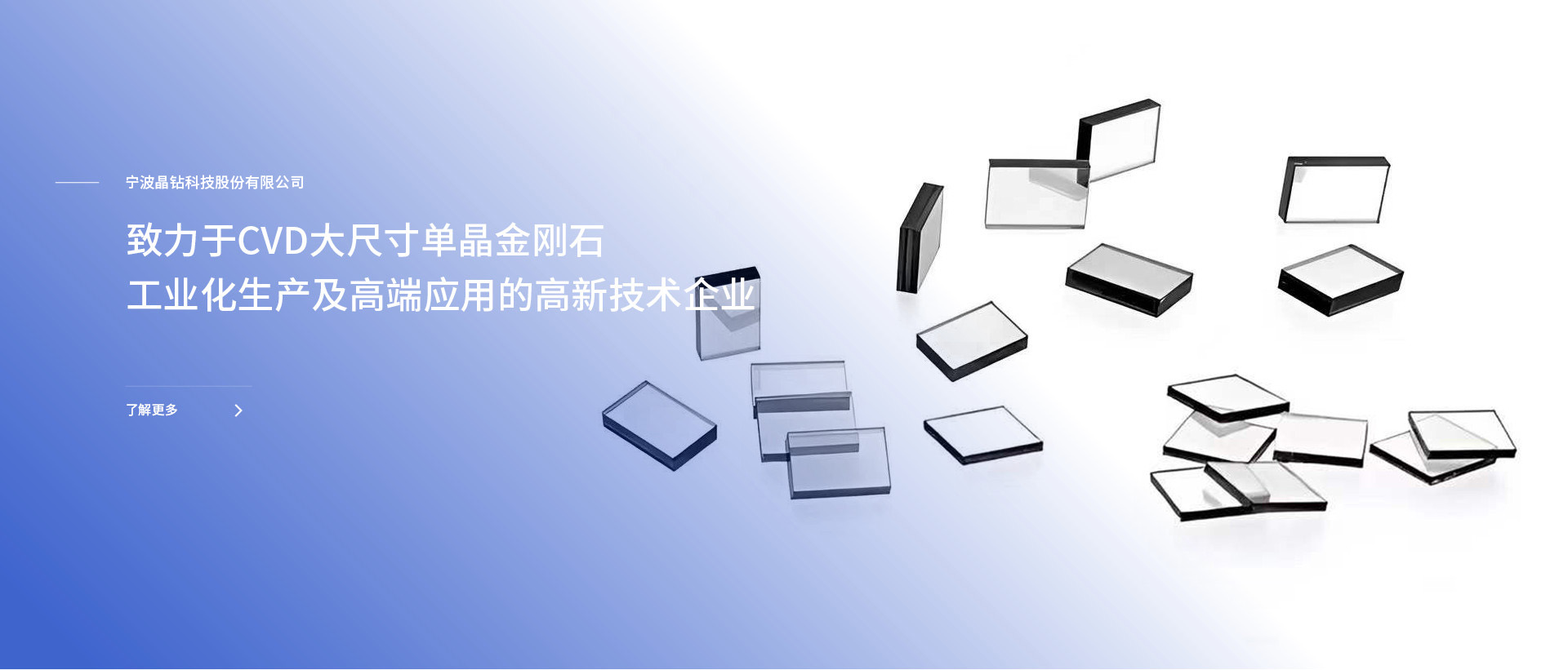 甯波領恒科技有限公司